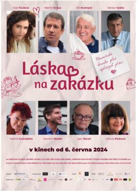 ������ �� ����� (2024)