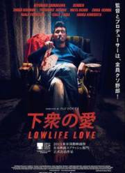 ������ ��������� (2015)