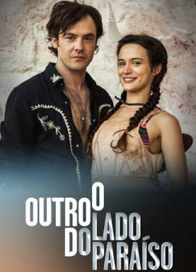 Другая сторона рая (2017)