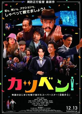 Говорящие картинки (2019)