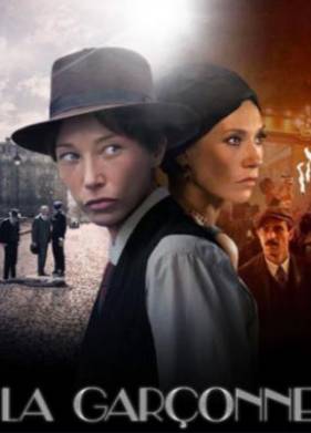 Пацанка (1 Сезон)