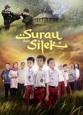 ����� � ����� (2017)