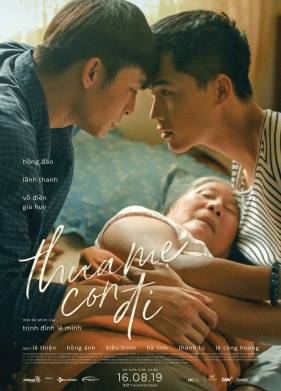 ������, ���� (2019)