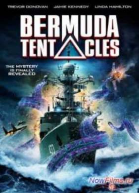 ���������� �������� (2014)