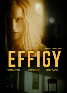 Эффигия (2024)
