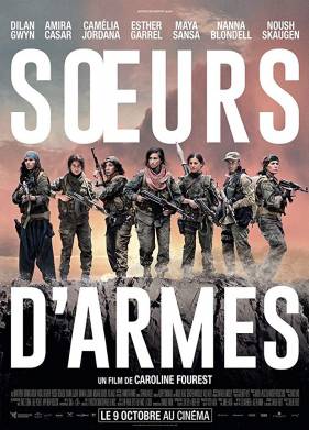 Красный змей (2019)