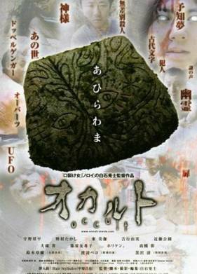 ���������� (2009)