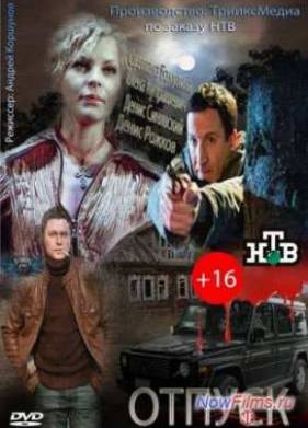 ������ (2012)