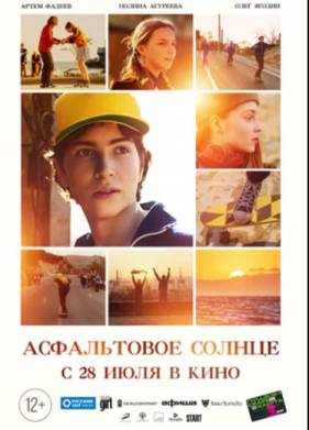 ����������� ������ (2022)