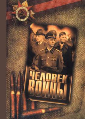 ������� ����� (2005)