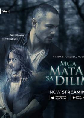 Глаза в темноте (2019)