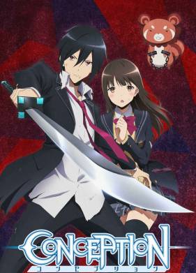 Зачатие: Роди мне ребёнка! (2018)