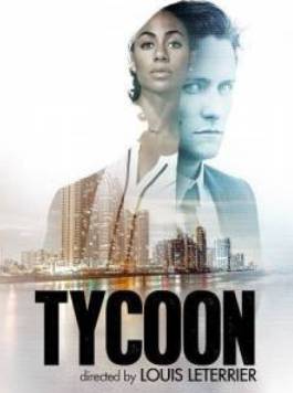 ������ (2024)