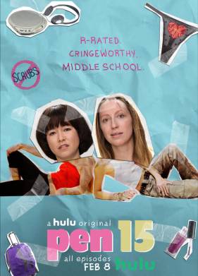 4лен (1-2 Сезон)