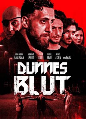 ������� ��� (2020)