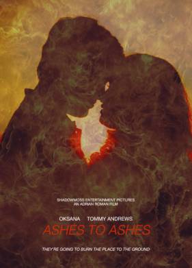 Прах к праху (2025)