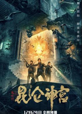 �������: ������� �������� (2020)