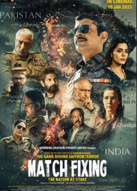 ���������� ����, ���� �� �������� ������� (2025)