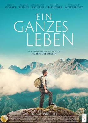 Вся жизнь (2023)