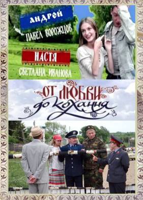 �� ����� �� ������� (2008)