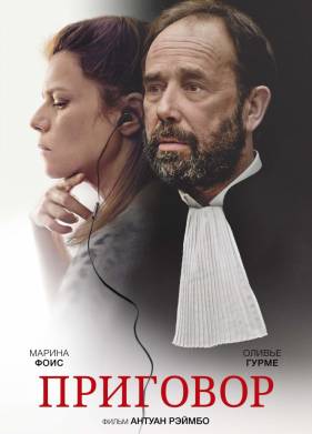 �������� (2018)