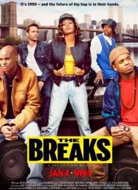 Разрывы (2016)