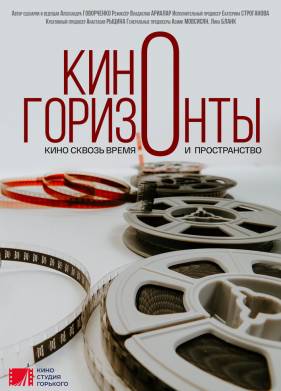 ������������� (2020)