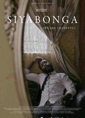 Мы благодарны / Сиябонга (2018)