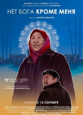 ��� ���� ����� ���� (2019)