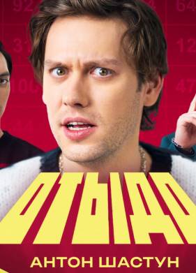 ����� (2023)