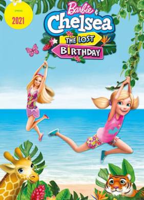 Барби и Челси. Потерянный день рождения (2021)