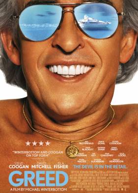 Жадность (2019)