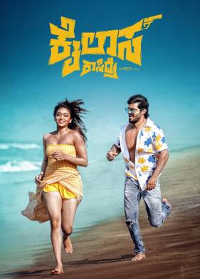 �������� ������ (2024)