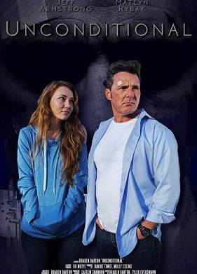 Без Границ (2018)