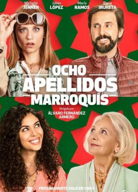 ������ ������������ ������� (2023)