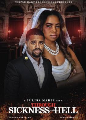 В болезни и адском пламени (2025)