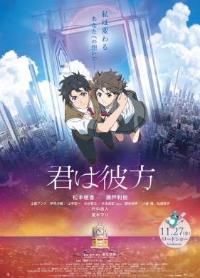 За гранью моего мира (2020)