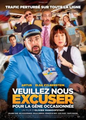 Пожалуйста извините за доставленные неудобства (2023)