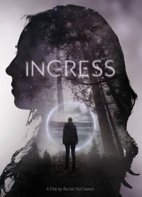 Проникновение (2023)