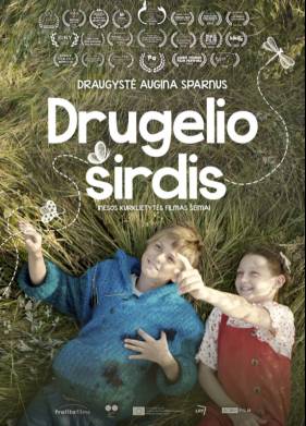 Сердце мотылька (2021)