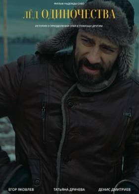 ��� ����������� (2026)