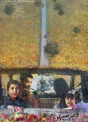 Замок мечты (2019)