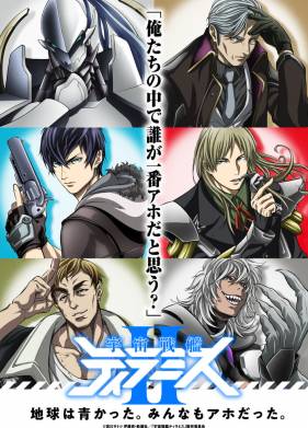 Космический линкор Тирамису (2018) 1-2 сезон