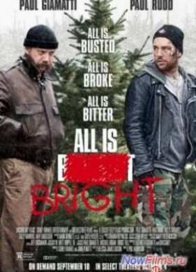 Почти Рождество (2013)