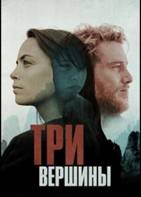 ��� ���� (2017)