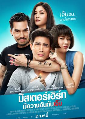 ������ ��������� (2017)