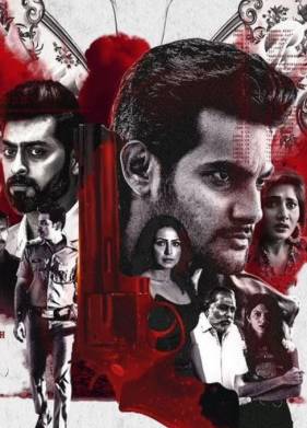 Санатан (2023)