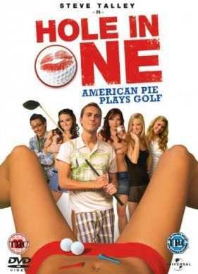 В лунку (2010)