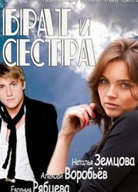 ���� � ������ (2011)