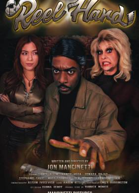 На всю катушку (2025)